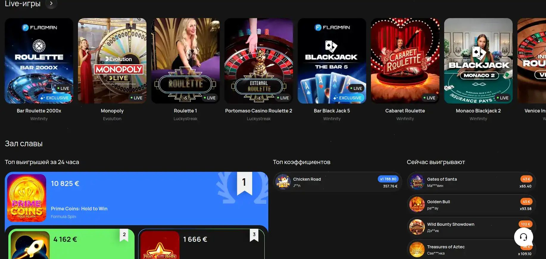 Команда казино Кабура и фирменный стиль